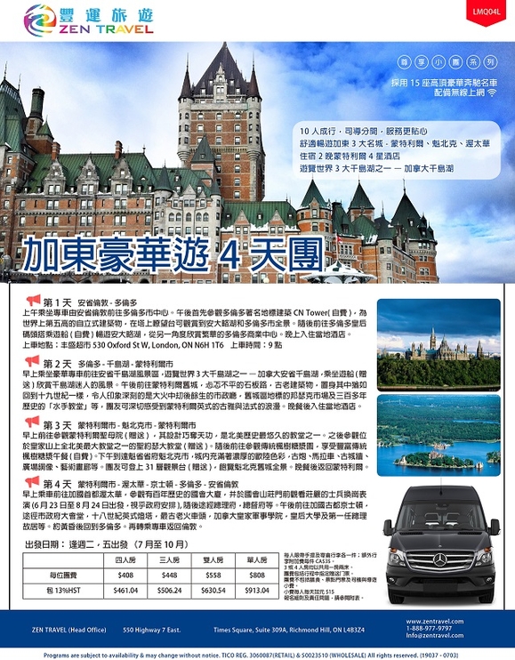 19037 小size.jpg